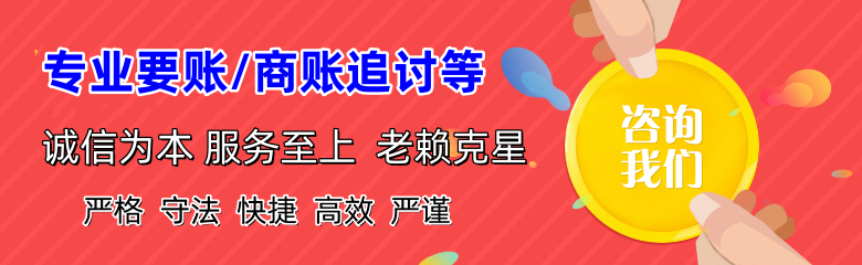 确山追债公司