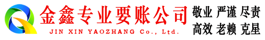 确山追债公司